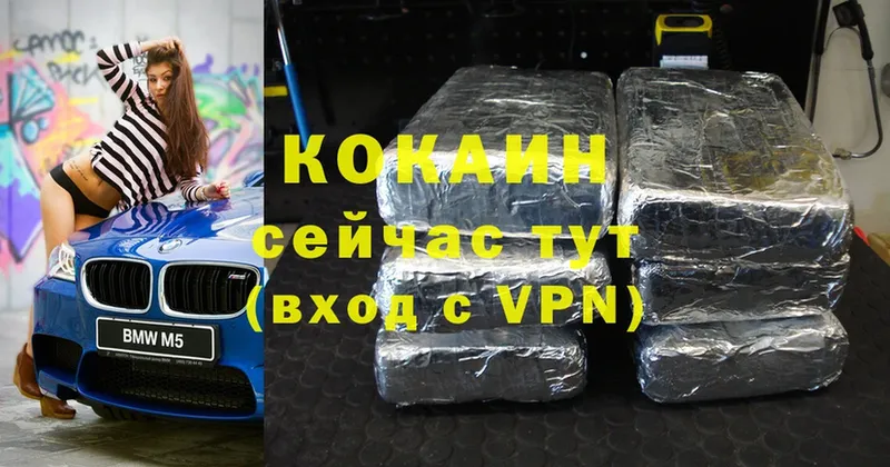 COCAIN VHQ  blacksprut ссылка  Вяземский 