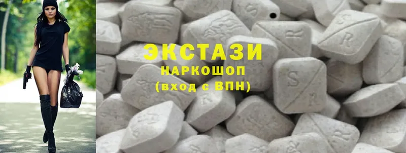 Экстази 280 MDMA  закладки  Вяземский 