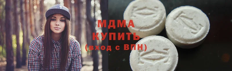 hydra tor  как найти   Вяземский  MDMA кристаллы 